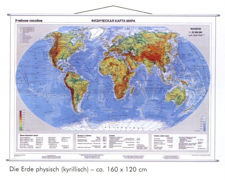 Wandkarte Die Erde, physisch, kyrillische Beschriftung, 160x120